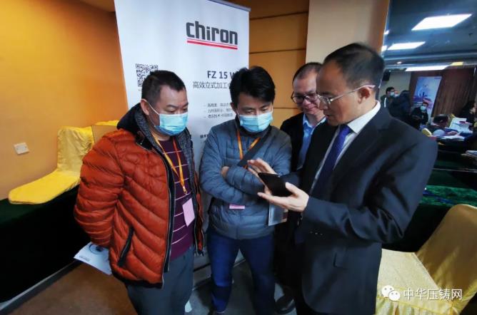 “冬日有暖陽，肇慶有機加”- 2020肇慶站| 第二屆中國有色鑄件加工技術解決方案高級研討會成功舉辦