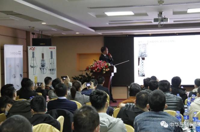 “冬日有暖陽，肇慶有機加”- 2020肇慶站| 第二屆中國有色鑄件加工技術解決方案高級研討會成功舉辦