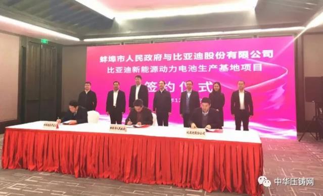 【特訊】江蘇文燦為大眾新能源車供應(yīng)電機(jī)殼壓鑄件；君靈模具延伸輔助客戶零部件工藝設(shè)計(jì)；重慶美利信擬IPO上市