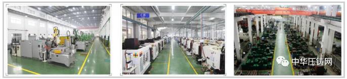 【特訊】浙江華朔汽車零部件生產技改項目；中德與北汽及長治聯合簽署戰略合作框架協議；愛信（安慶）變速箱殼體壓鑄項目投產