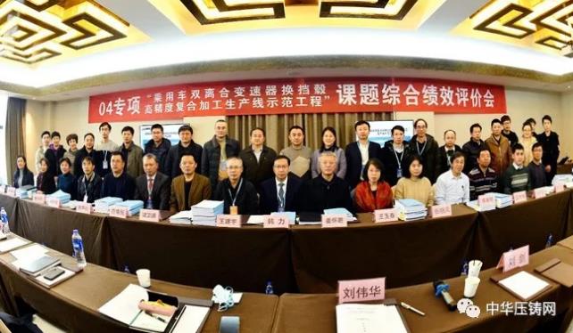 【特訊】浙江華朔汽車零部件生產技改項目；中德與北汽及長治聯合簽署戰略合作框架協議；愛信（安慶）變速箱殼體壓鑄項目投產