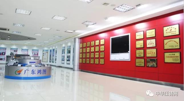 【特訊】廣東鴻圖為上汽通用五菱供應支架類壓鑄件；云海金屬&ldquo;鎂合金&rdquo;獲單項冠軍產品稱號；東義鎂業鎂合金項目簽約山西呂梁