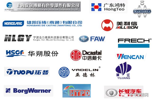 博馬微量噴涂技術為壓鑄企業降本增效