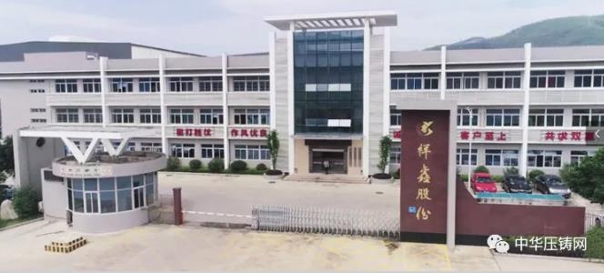 【特訊】福建祥鑫啟動再生鋁及高端鑄造項目；比亞迪電子擬向比亞迪購買生產設備；迪生力2021年第一季度訂單充足