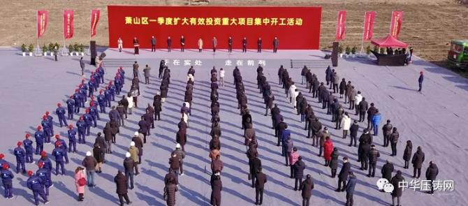 【特訊】海天集團(tuán)與一汽富維簽署戰(zhàn)略合作協(xié)議;全球汽車(chē)用鋁合金壓鑄件市場(chǎng)快速增長(zhǎng);采埃孚電驅(qū)動(dòng)關(guān)鍵零部件項(xiàng)目開(kāi)工