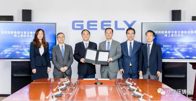 【特訊】布勒6100噸壓鑄機抵達越南；?泉峰汽車安徽成功摘牌項目用地