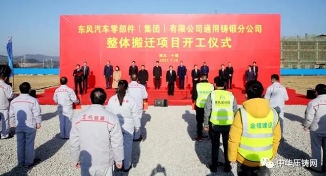 【特訊】萬里揚(yáng)今年1月訂單量同比增長四成；順博合金2020年凈利1.86億元；奧迪一汽新能源汽車項(xiàng)目落戶長春