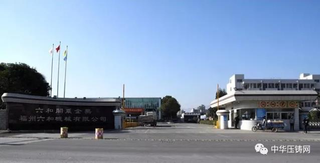 【特訊】福州六和2020年營業額超10億元?；湖北廣益通訊生產訂單已排期到8月；蔚來第二工廠進入施工招標階段