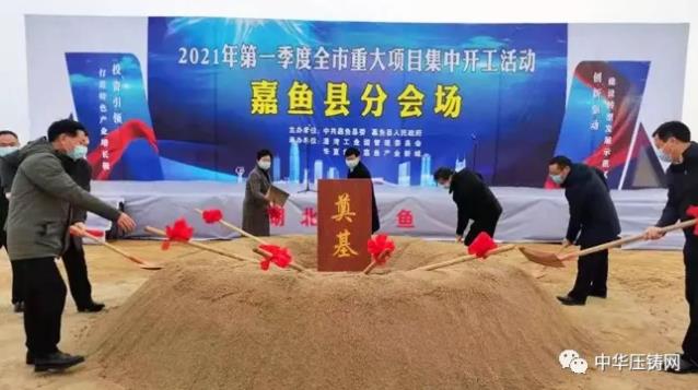 【特訊】?博奧鎂鋁加速生產鎂合金壓鑄部件?；森森集團啟動上市輔導；國盛車馬赫1月底為國際車企提供鋁鑄件樣品