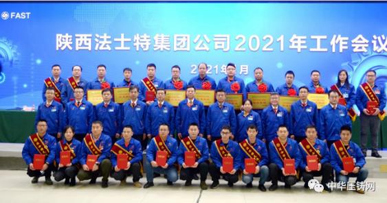 【特訊】亞德林2020全年整體銷售增長30%；旭升股份高智能汽車輕量化擠壓件生產項目；法士特2020全年累銷變速器118萬臺