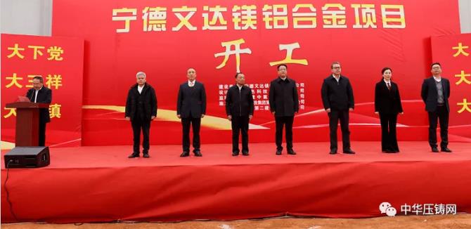 【特訊】銀光鎂業擬新增40臺鎂合金精密加工生產線；博格華納將為日產汽車供應分動箱；德威科技開年簽訂國際鎂輪轂生產訂單