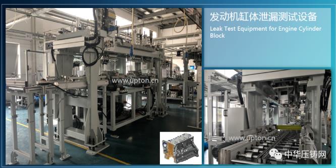 阿普頓,壓鑄企業(yè)可靠的裝配及測(cè)試方案供應(yīng)商