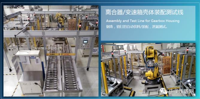 阿普頓,壓鑄企業(yè)可靠的裝配及測(cè)試方案供應(yīng)商