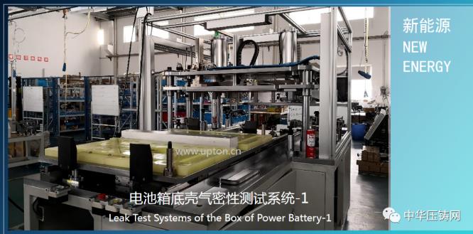 阿普頓,壓鑄企業(yè)可靠的裝配及測(cè)試方案供應(yīng)商