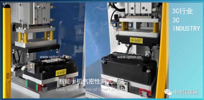 阿普頓,壓鑄企業(yè)可靠的裝配及測(cè)試方案供應(yīng)商