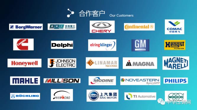 阿普頓,壓鑄企業(yè)可靠的裝配及測(cè)試方案供應(yīng)商