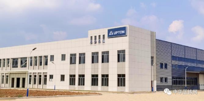 阿普頓,壓鑄企業(yè)可靠的裝配及測(cè)試方案供應(yīng)商