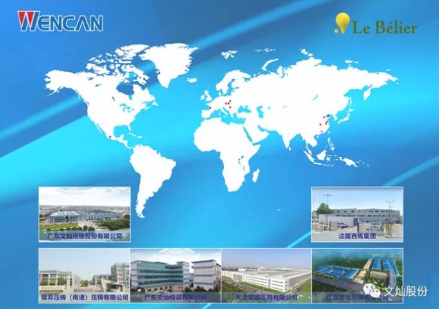 【特訊】熱烈祝賀廣東文燦董事長唐杰雄登榜南海影響力&middot;2020年度十大人物