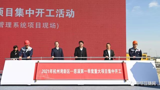 【特訊】南通雄邦1月份訂單完成8500萬銷售額；泉峰、勝僖汽車零部件生產項目開工；江蘇嶸泰將于本月24日在上交所上市