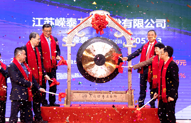 【特訊】名企-江蘇嶸泰在上交所成功上市；科達(dá)利新能源動(dòng)力電池精密結(jié)構(gòu)件項(xiàng)目開(kāi)工；博格華納59億布局動(dòng)力PACK業(yè)務(wù)