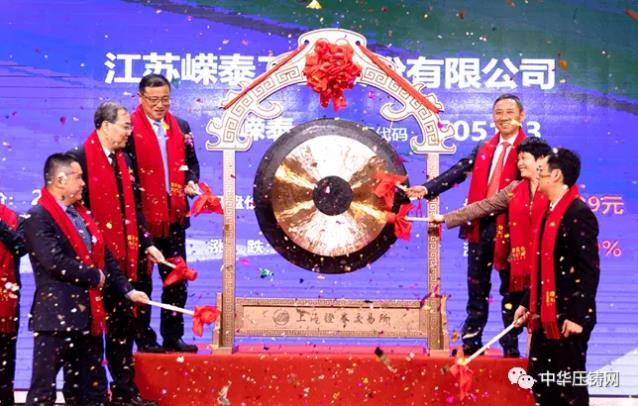 【特訊】名企-江蘇嶸泰在上交所成功上市；科達利新能源動力電池精密結構件項目開工；博格華納59億布局動力PACK業務