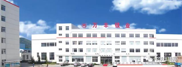 【特訊】德志日照生產基地擬增多臺壓鑄機加設備擴產；萬豐鎂業副車架項目即將進入量產準備階段