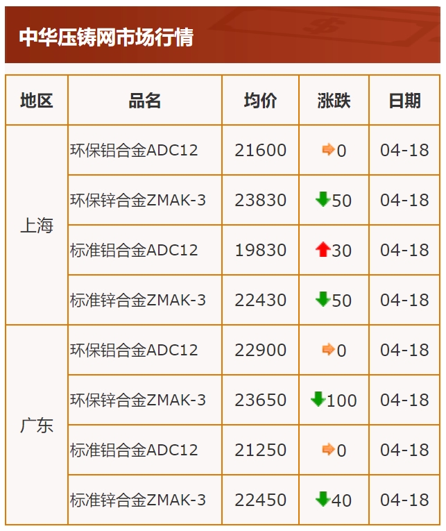 微信截圖_20250418211807