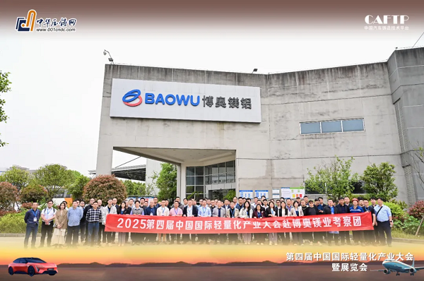 微信圖片_2025-05-07_142713_118