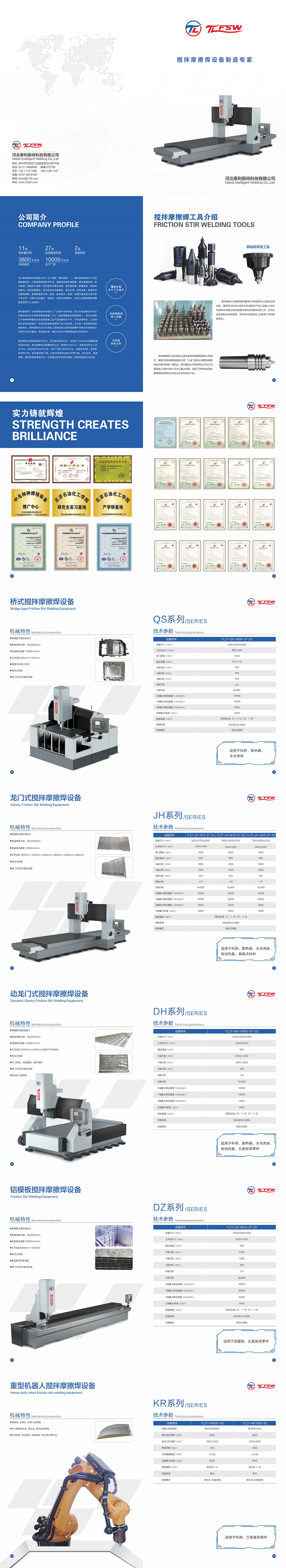 微信圖片_2025-05-29_144628_024 - 副本