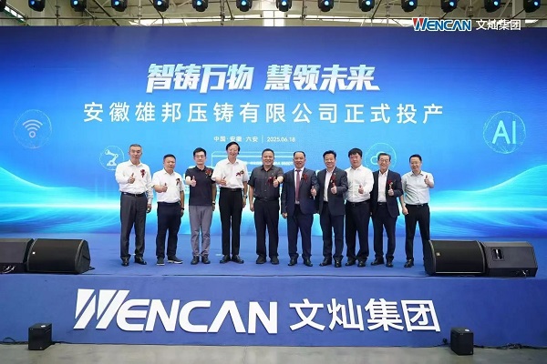 微信圖片_2025-06-19_094105_614