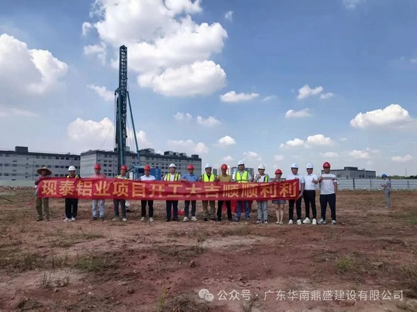 微信圖片_2025-07-02_141228_022