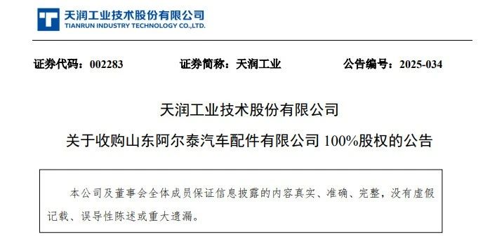 微信圖片_2025-07-24_160613_651