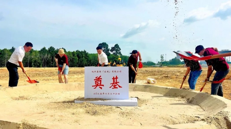 微信圖片_2025-07-30_101413_890