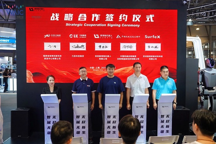 微信圖片_2025-07-30_172829_602