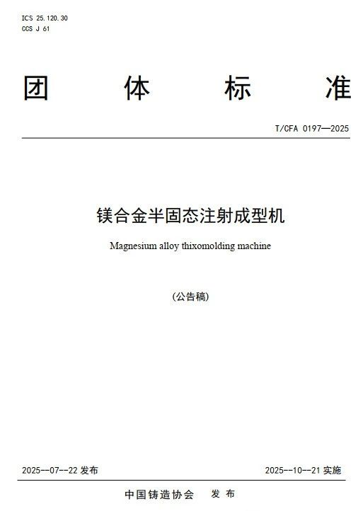 微信圖片_2025-07-31_164956_792