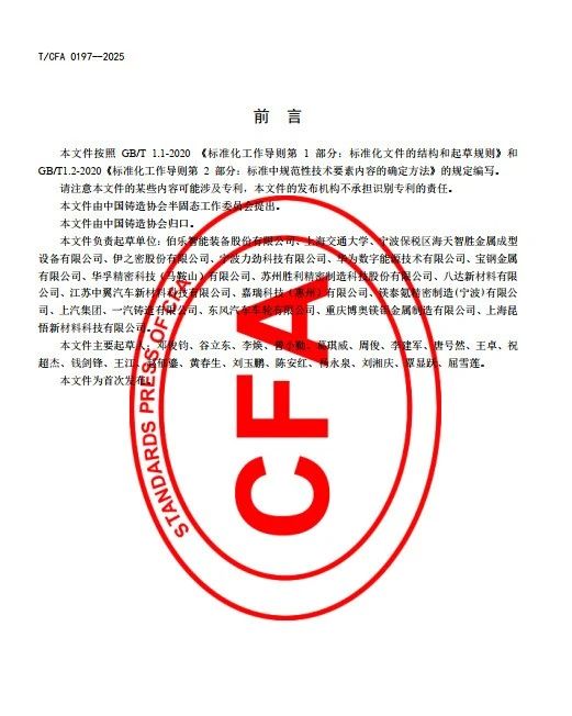 微信圖片_2025-07-31_165004_215