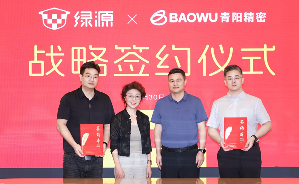 微信圖片_2025-08-04_170138_332