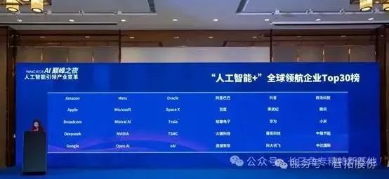 微信圖片_2025-08-05_170616_122