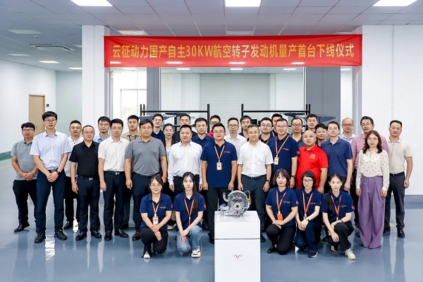 微信圖片_2025-08-05_170837_818