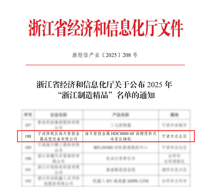 微信圖片_2025-08-13_155720_473