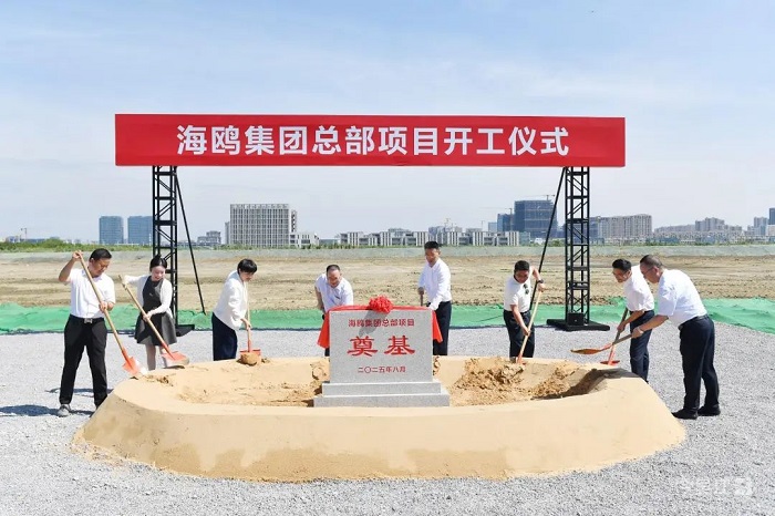 微信圖片_2025-08-15_164710_012