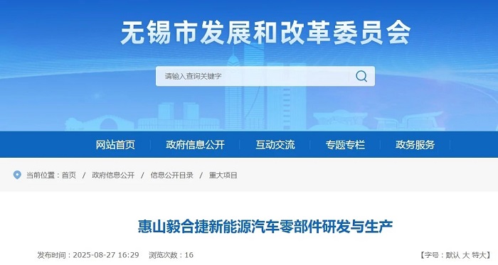 微信圖片_2025-08-29_172116_166