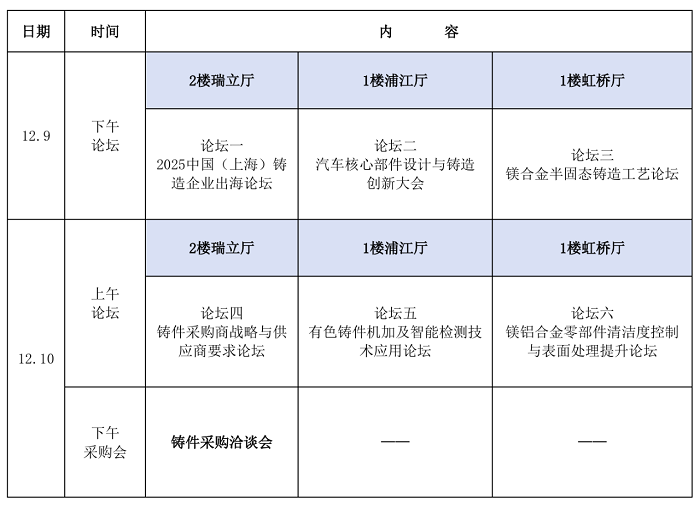 微信圖片_2025-09-29_094536_805