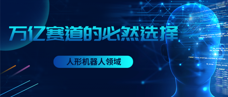 藍色科技風智能AI公眾號封面首圖__2026-01-04+15_03_51