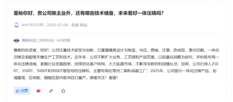 微信圖片_20260309173354_515_186