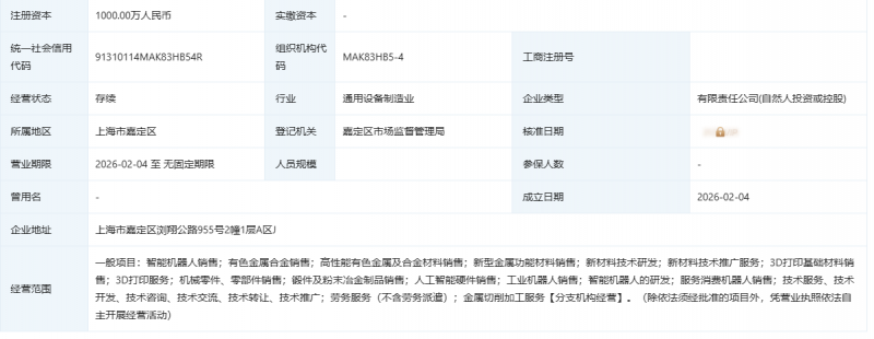 1235ecb5f88-fe0d-41e4-83d1-2019ca48130e